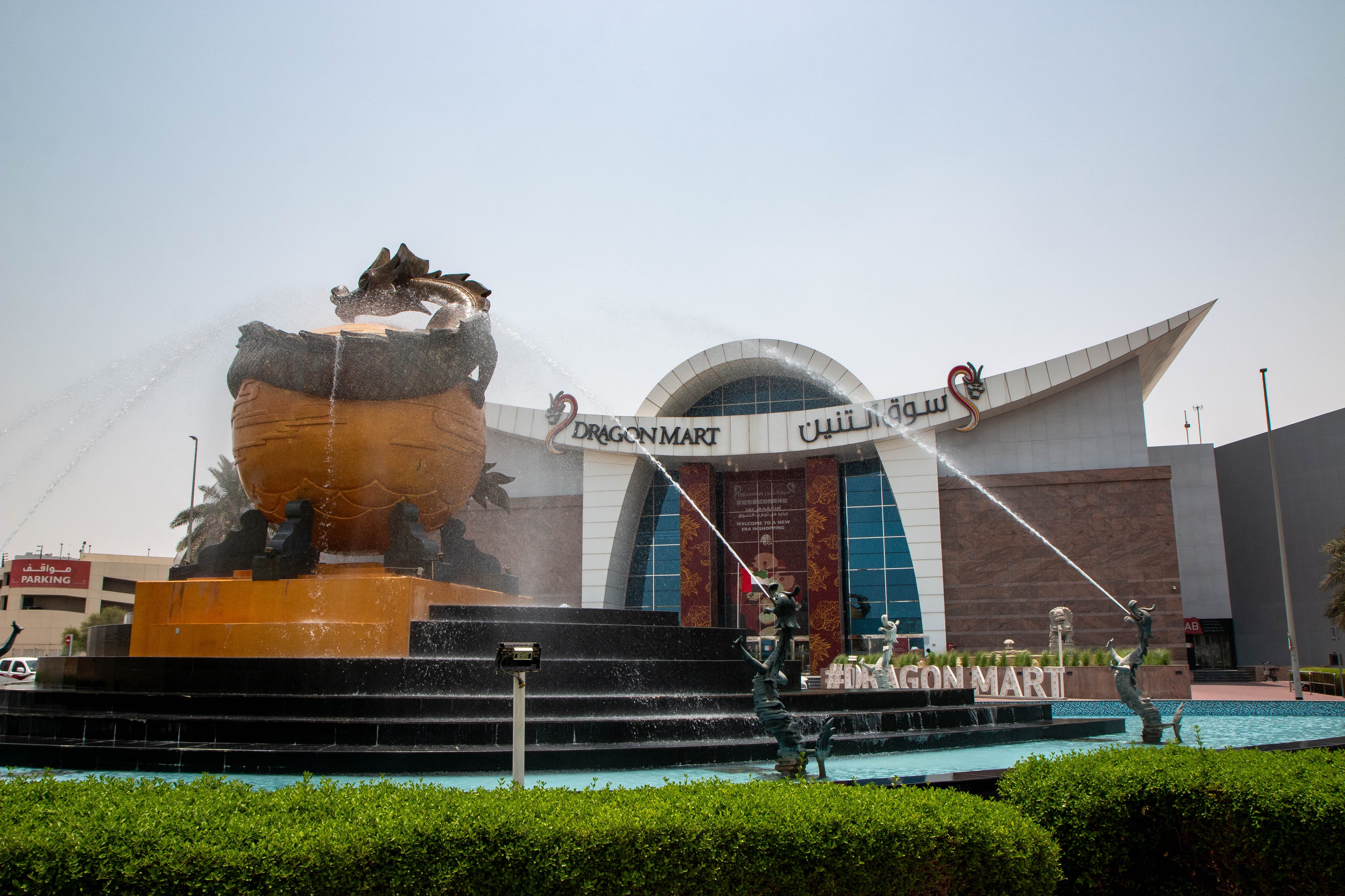 Dragon Mart: Dubai’s Treasure Trove of Bargains and Culture