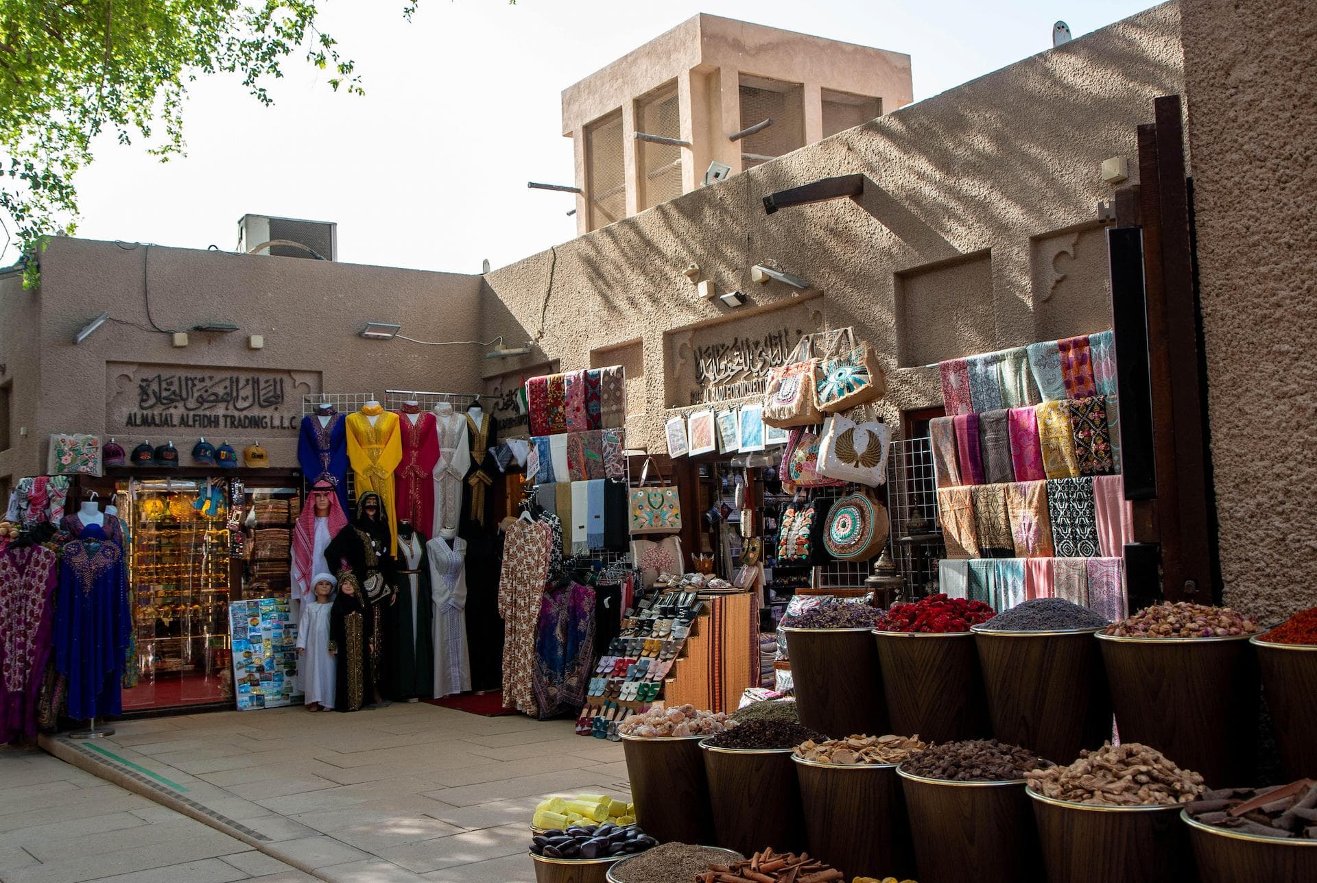 Almajal Alfidhi Trading