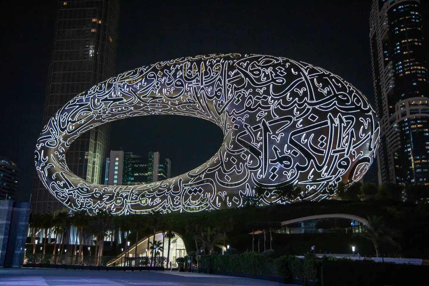 Museum of the Future